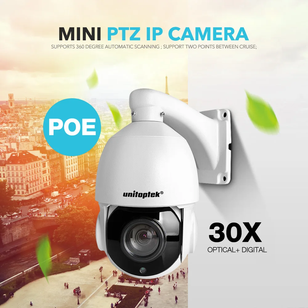 1080P 4MP 5MP POE PTZ IP камера наружная водонепроницаемая IP66 30X ZOOM скоростная купольная IR