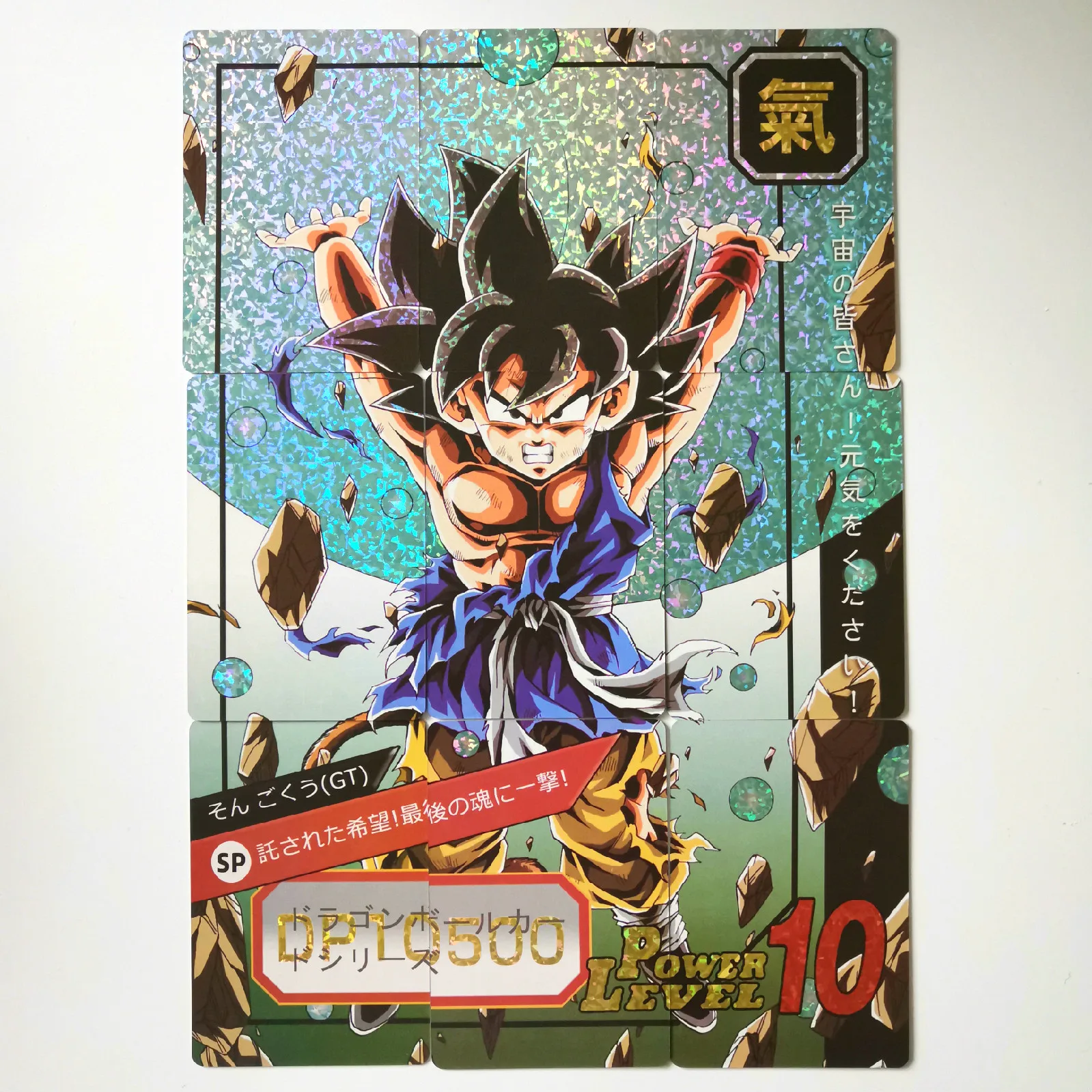 54 шт. супер Dragon Ball-Z 6 комплектов 9 в 1 герои битва карты Ultra Instinct Гоку Вегета супер игровая коллекция карт