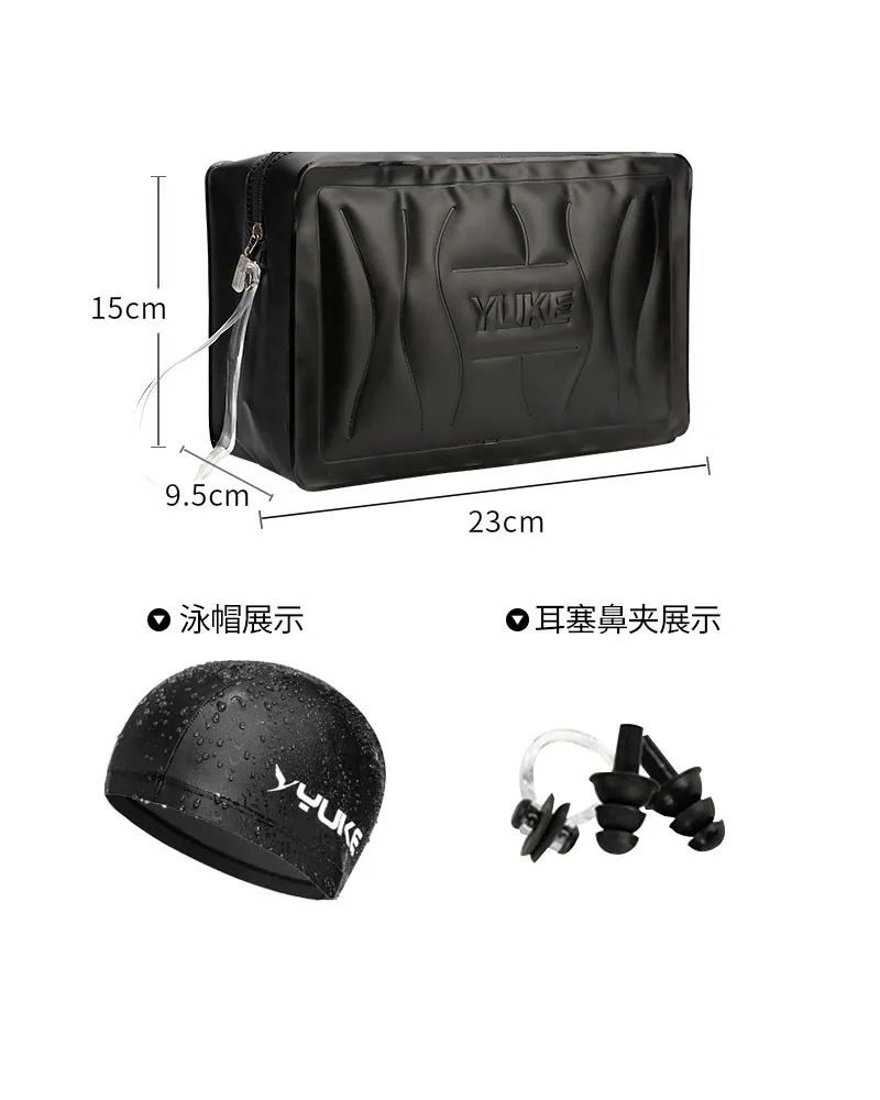 YUKE L-5XL быстросохнущие мужские кепки с принтом, купальник, удобные очки для плавания, очки для плавания, набор для плавания, плавки, шляпа, очки, спа, купальный костюм