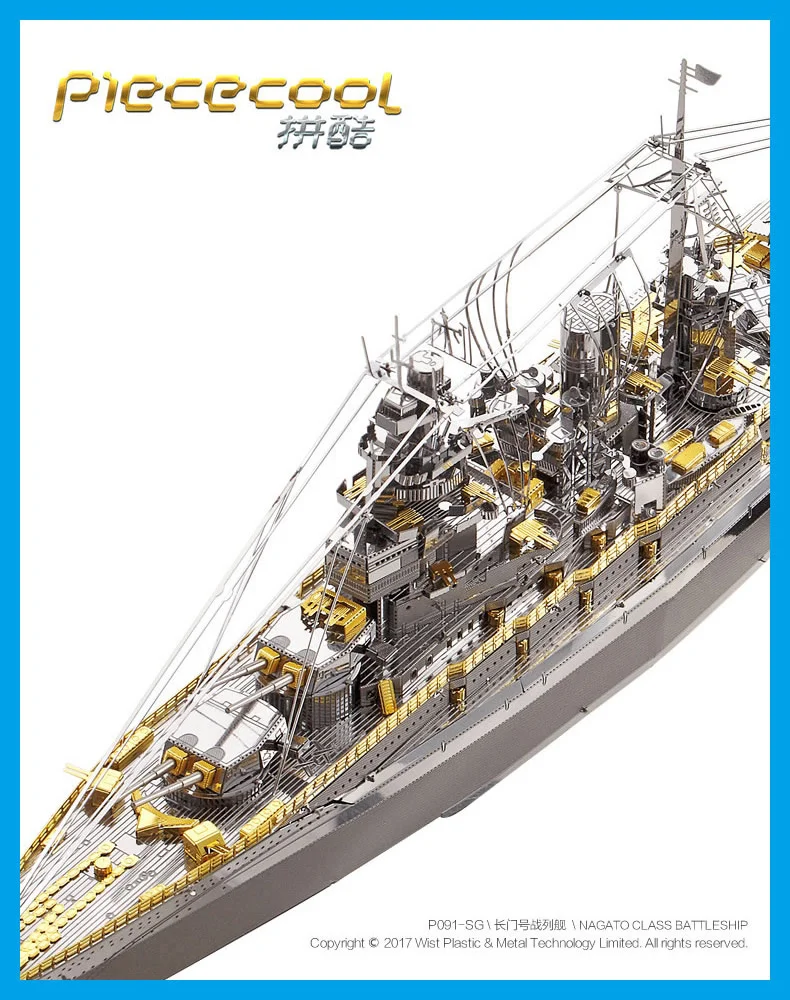 Piececool NAGATO класс линкор P091-SG 3d металлическая Сборная модель головоломка креативные игрушки домашний интерьер украшения P110-GS