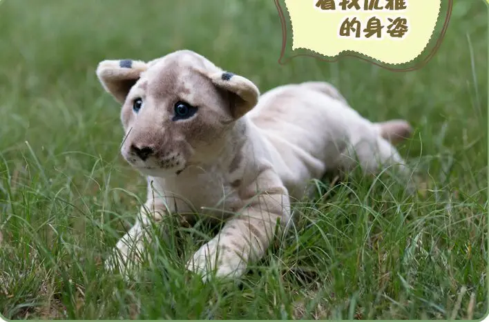 Большая Милая имитация льва детская игрушка плюшевая Лежащая кукла подарок на