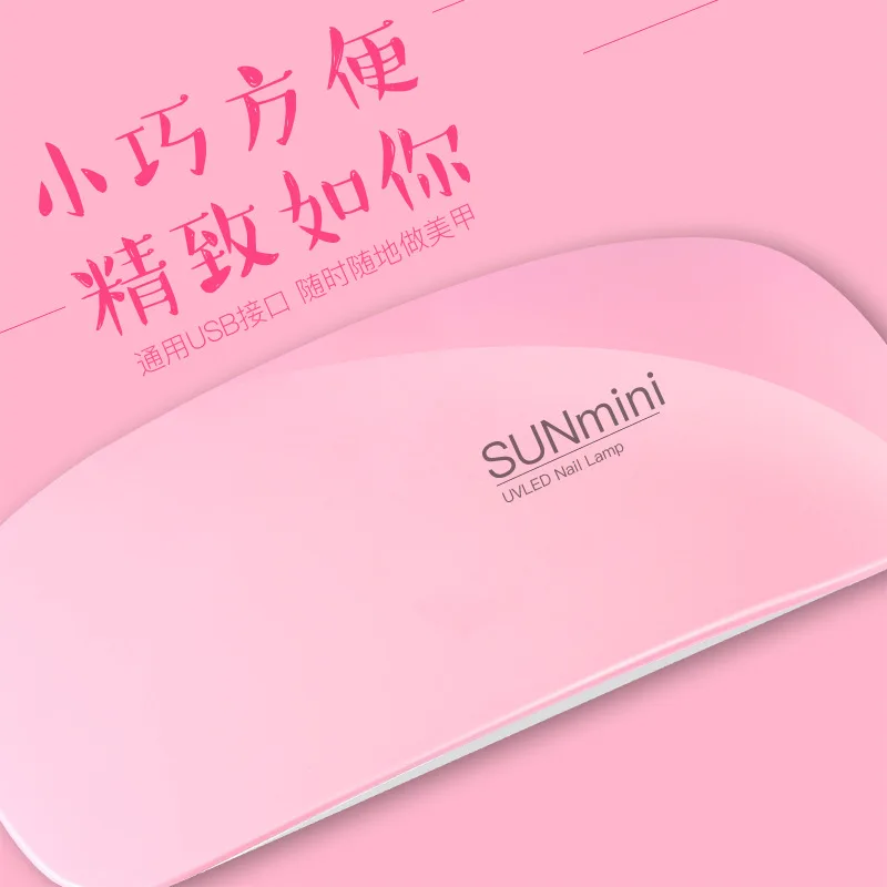 SUNmini 6 Вт УФ светодиодная лампа для сушки ногтей Портативный USB кабель домашнего