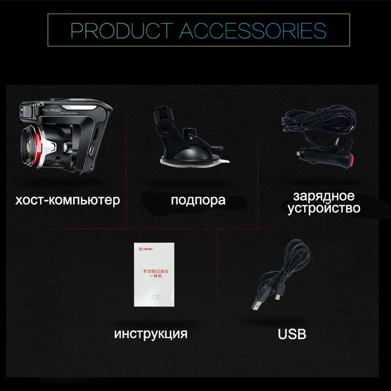 Автомобильный видеорегистратор XPX G565 STR Dvr 3 в 1 GPS радар 3in1 автомобиля Камера DVR Full HD