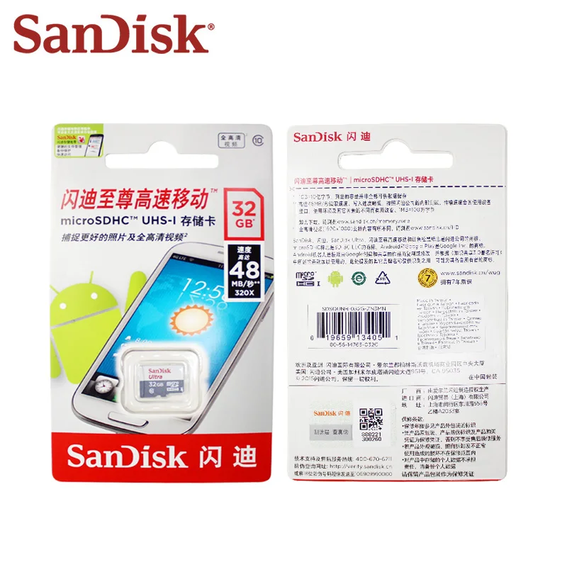 100% Оригинальный двойной флеш накопитель SanDisk Ultra карты памяти 32 Гб SDHC высокое