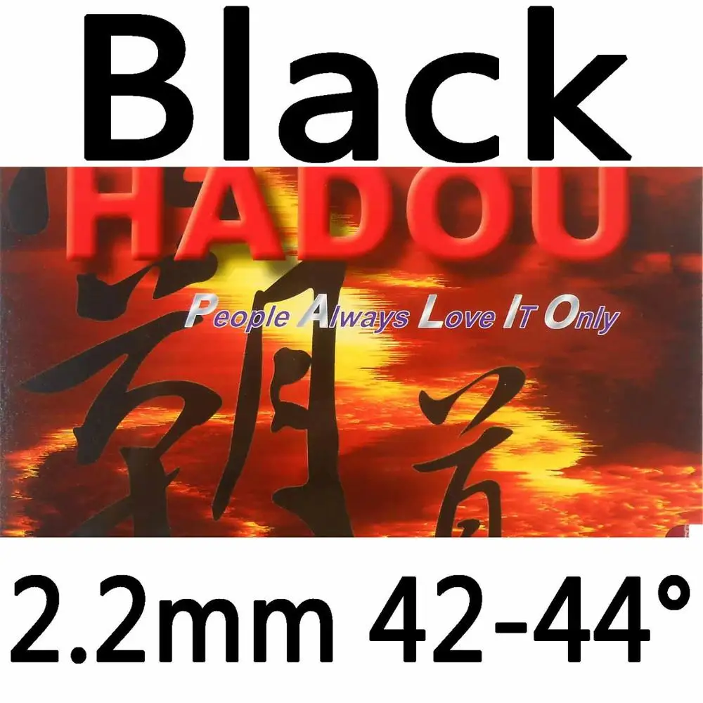 Black 2.2mm H42-44 Palio hadou Tension technology pips-в настольный теннис пинг-понг резиновый с губкой - Цвет: Black 2.2mm H42-44