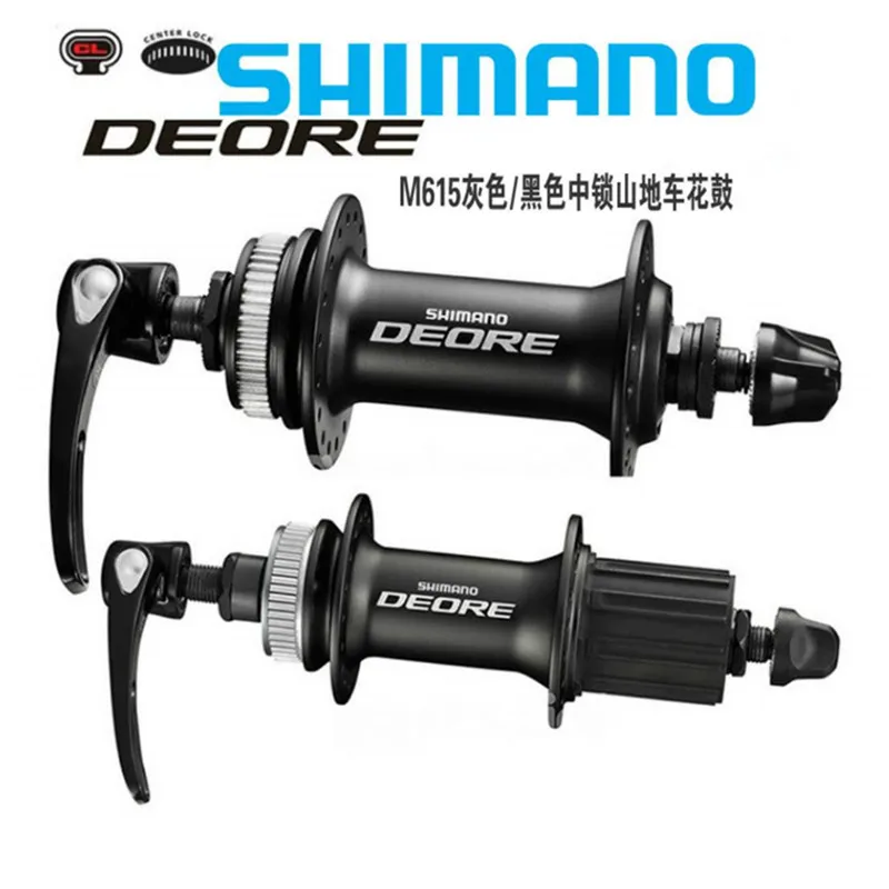 Подлинная SHIMANO DEORE M615 32 H Центральный замок велосипедные ступицы передние и задние