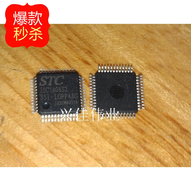 STC microcontroller shops STC12C5A08S2-35I-LQFP48 full range of original spot --XJDZ | Электронные компоненты и