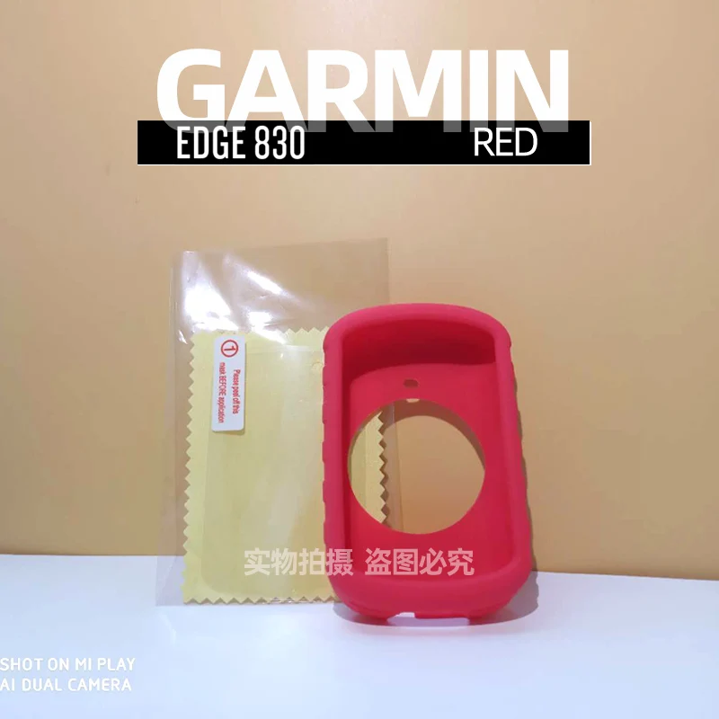 830 Reed Garmin EDGE 530 830 защитный чехол 820 силиконовый защитный чехол gps велосипедный Компьютер Защитная экранная пленка - Цвет: 830 Reed