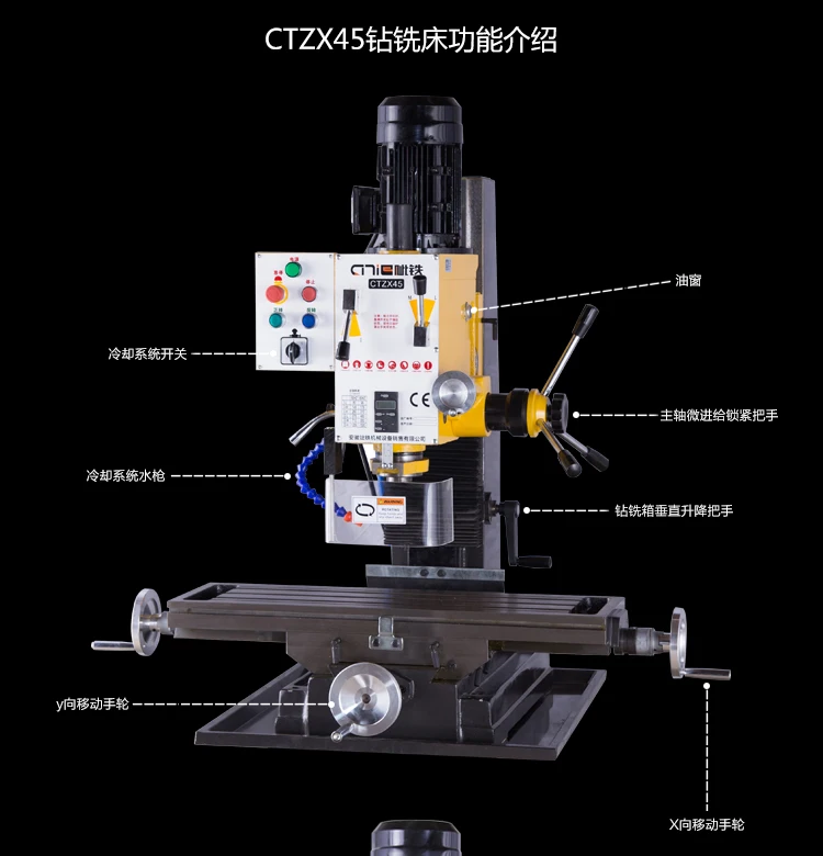 CITIE CTZX45 промышленного класса скамейка бурения и фрезерный станок многофункциональный/Добавить Автоматический фидер+ решетки цифровой дисплей