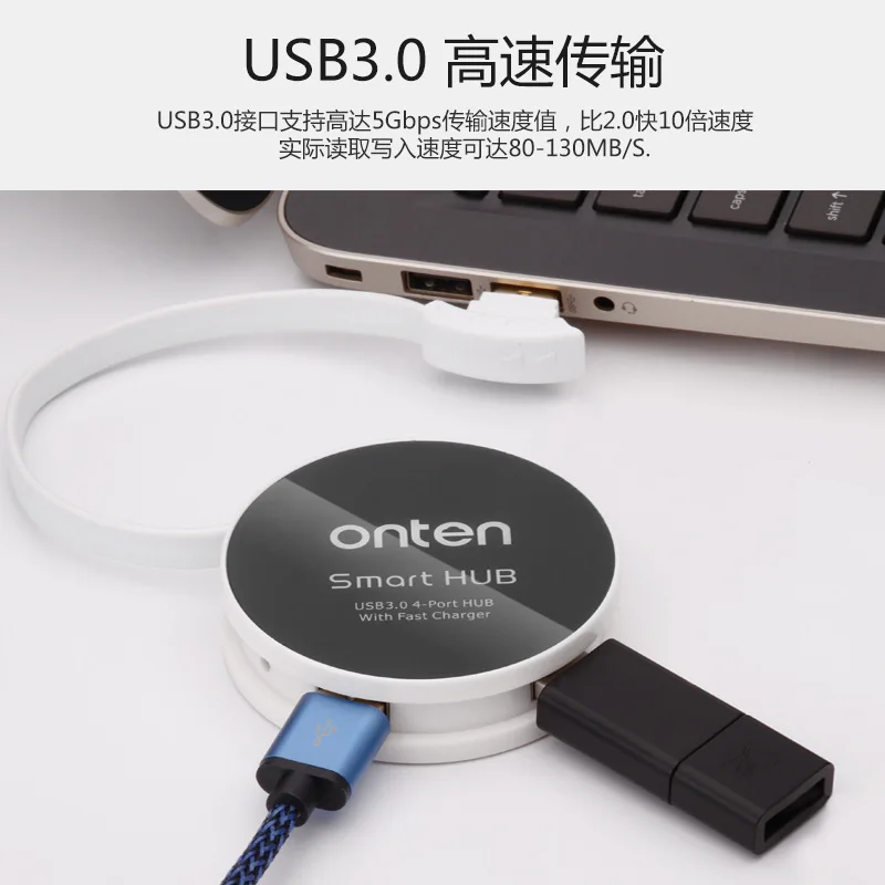 Мульти 4 порта круговой тонкий USB концентратор Высокоскоростной 3 0 сплиттер