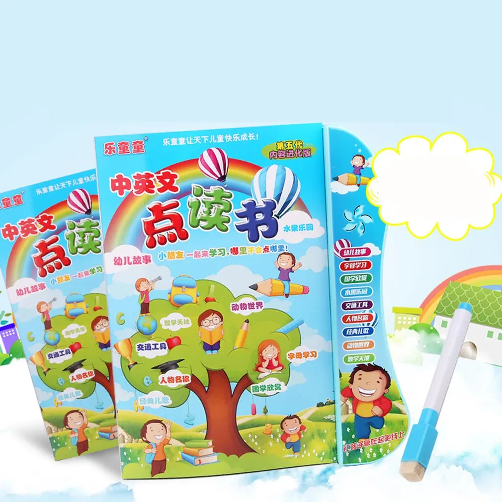 Детские развивающие игрушки китайские и английские чтения обучающие машины