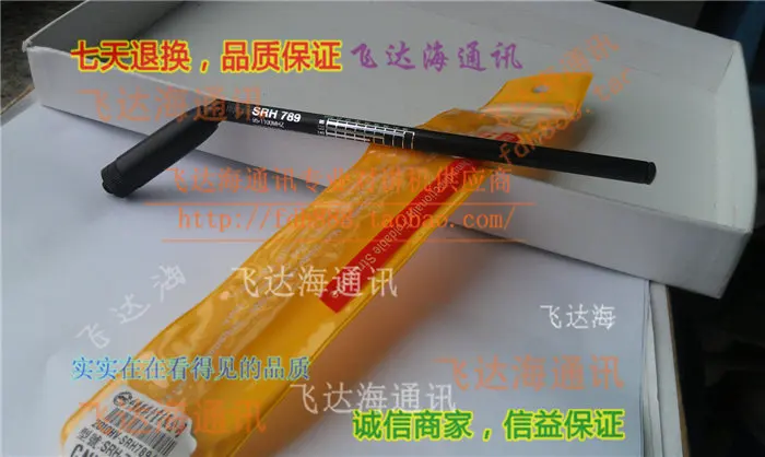 Free shipping wide band portable antenna SRH789 better than na 771 SMA-F for baofeng pofung uv-8hx uv 5r | Мобильные телефоны и