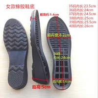 womens shoes soles rubber wear resistant soles casual shoes replacement worn soles the sole