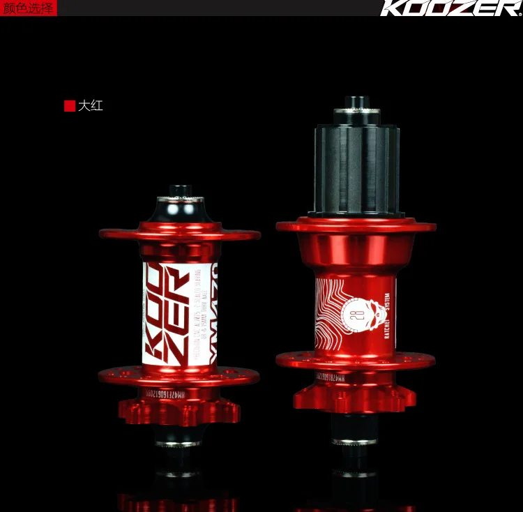 KOOZER XM470 горный велосипед центром 72 Кольцо спереди 2 сзади 4 медведь Быстрый отряд/баррель вала концентратор/ аксессуары HUB 32