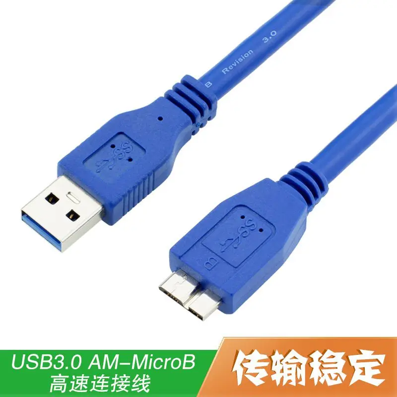 Кабель удлинитель Mini USB 3 0 Micro B BM USB3.0 штекер гнездо м 6 1 5 8 фут 2 фута футов 10