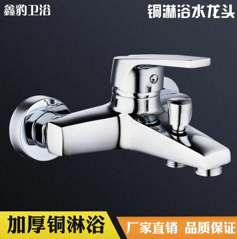 

Copper shower bathtub mixing valve faucet hot and cold triple under the water sanitary ware wholesale factory outlet