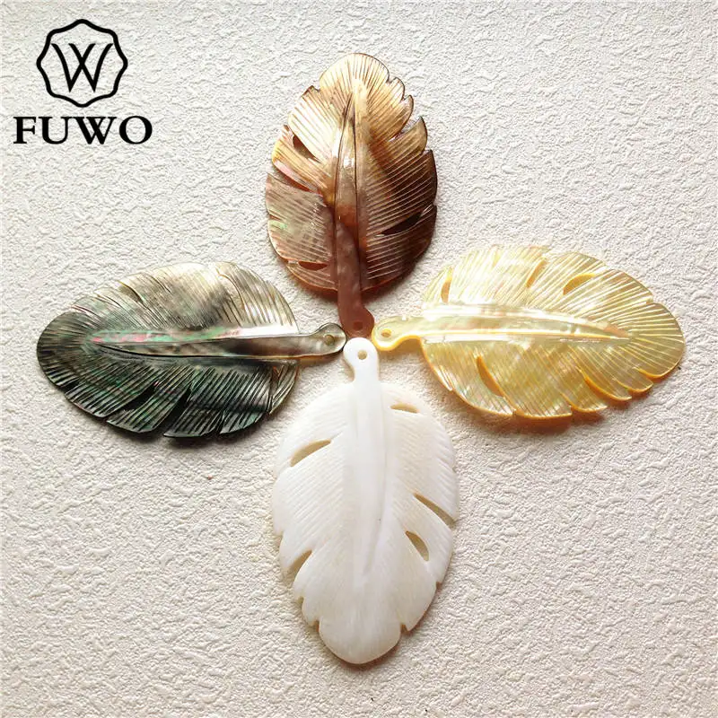 Резная подвеска в виде листка FUWO разноцветная перламутровая раковина ювелирные