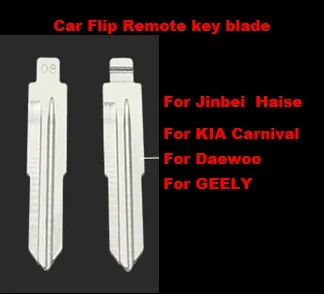 08 #3 шт./лот запасной пульт дистанционного управления для Jinbei Haise KIA Carnival Daewoo GEELY|blanks