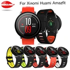 Ремешок силиконовый для смарт-часов Xiaomi Huami Amazfit Bip BIT PACE Lite, 22 мм