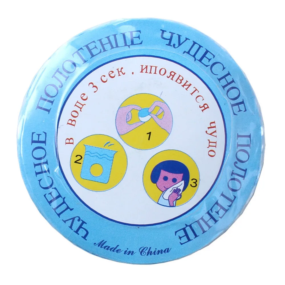 1 шт. сжатое полотенце волшебное наружное дорожное мягкое расширяемое просто