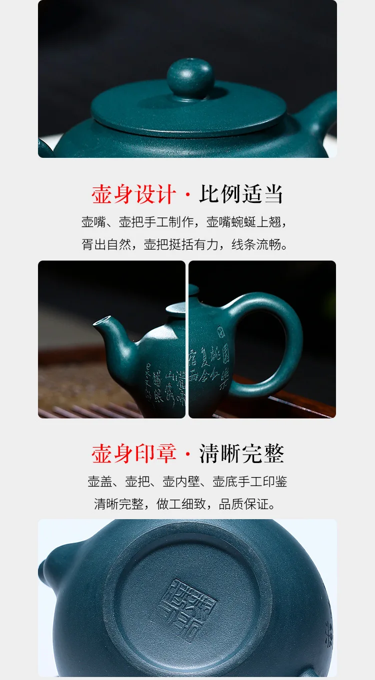 Исин темно-красный эмалированный керамический чайник подарок Ding Shu Zhenyuan Шахта Лазурная грязь рифма чайник