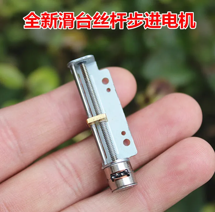 [new] Slide Table Screw Micro Stepper Motor Drive 2-phase 4-wire CCC CE Permanent Magnet 1.8 N.m | Обустройство дома