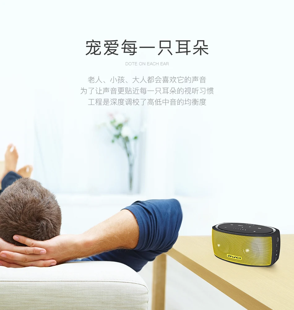 Awei Y210 NFC мини портативный bluetooth динамик Настольный беспроводной динамик с TF AUX usb подключение двух устройств 2200 мАч 6 Вт