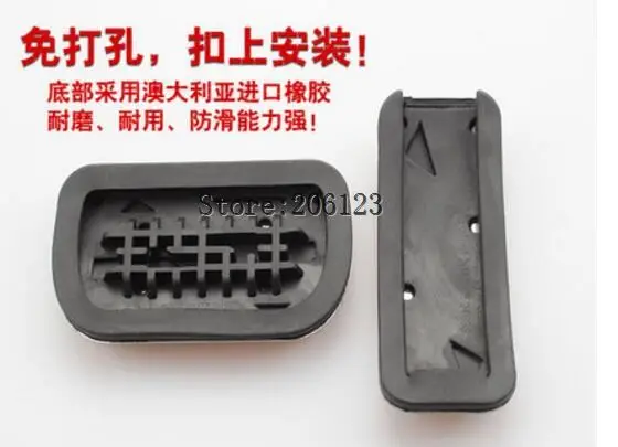 Без бурения на газ тормоза ножная педаль Крышка для Ford Fusion Mondeo Mk4 2013