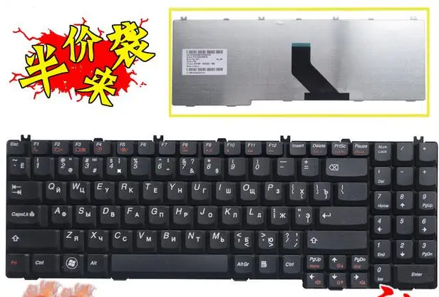 Русская RU клавиатура для Lenovo IdeaPad B550 B560 V560 G550 G550A G550M G550S G555 G555A G555AX черный ноутбук