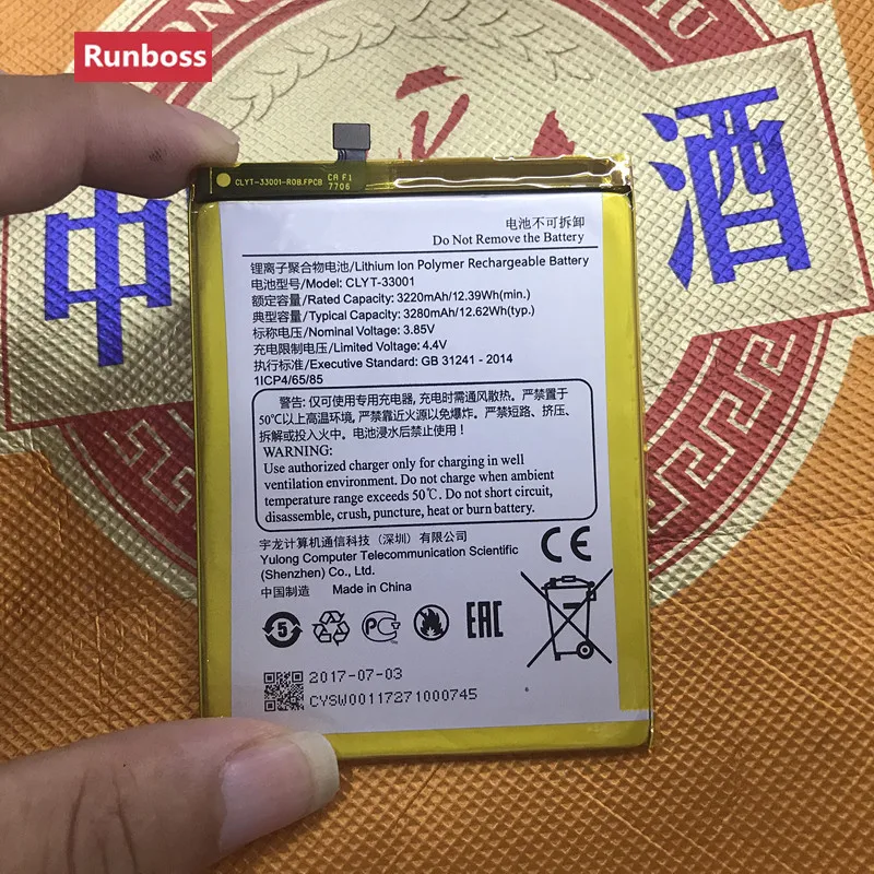 

Оригинальный аккумулятор Runboss, качественный Аккумулятор для YOTAPHONE3 YOTA3 YOTA Y3, 3280 мАч