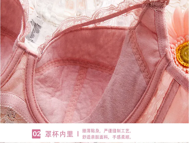 Женский кружевной бюстгальтер без подкладок бюстгальтер-минимайзер на