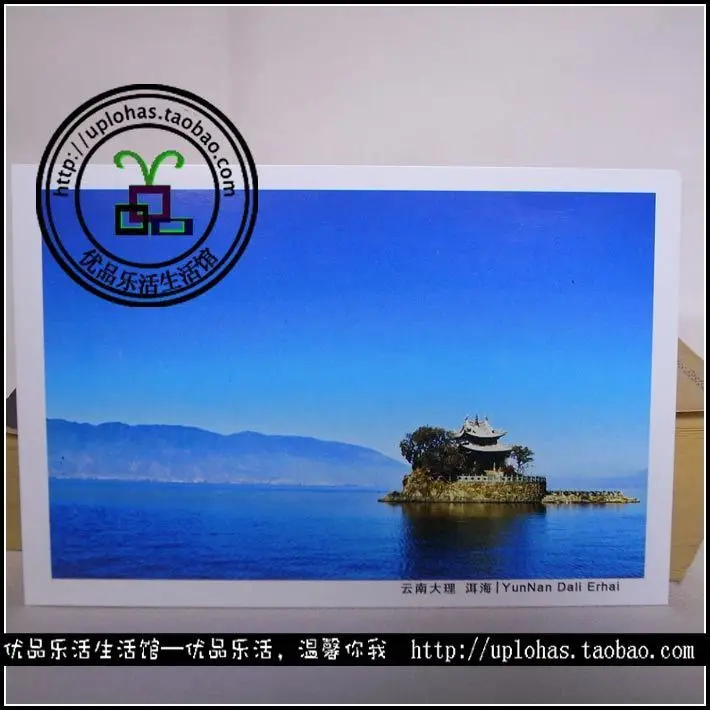 50 Zhang Yunnan Dali Erhai Lake Scenery small Putuo picture postcard greeting piece free shipping wholesale |
