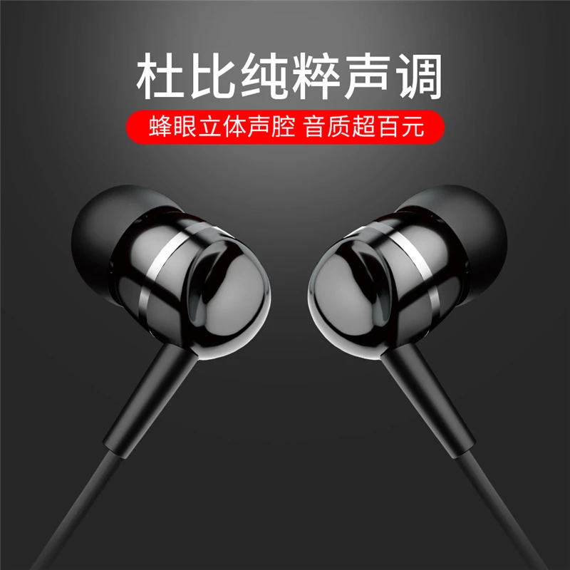 Бас с микрофоном наушники в ухо стиль игровая гарнитура универсальные для AppleSamsung