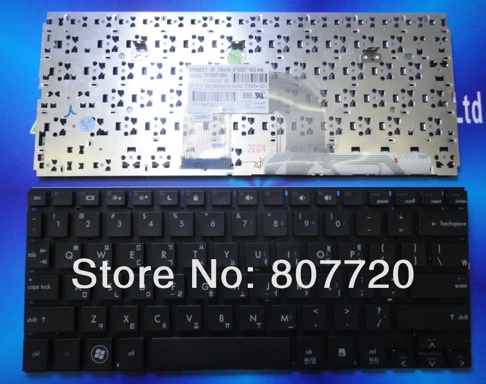Бесплатная доставка 100% новая Корейская клавиатура 570267-AD1 578364-AD1 forHP Mini 5101 5102 5103 5100. |