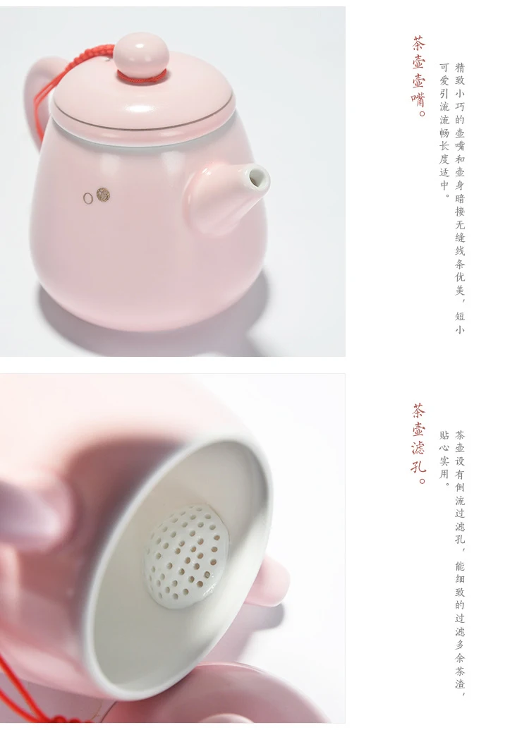 Краткое китайский розовый Gaiwan керамика и фарфор Чайный набор кунг-фу Улун чайник чайный чайник Набор лотков для друга подарок