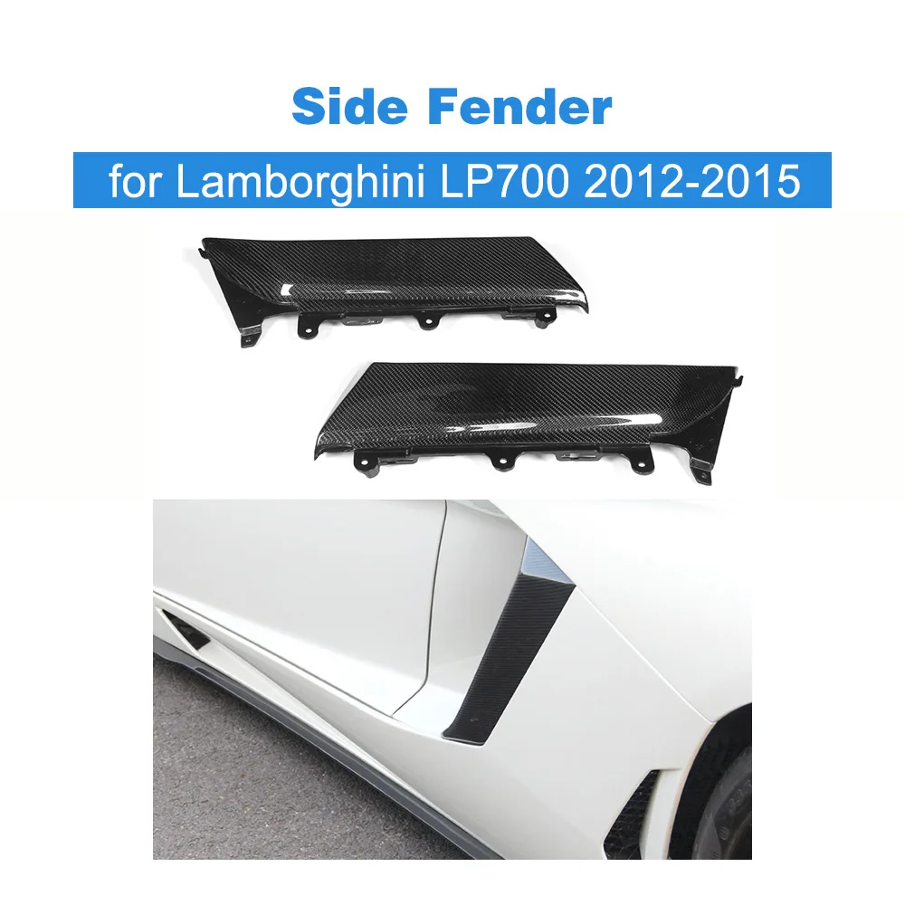 

Чехол из углеродного волокна для Lamborghini LP700 2012 2013 2014 2015