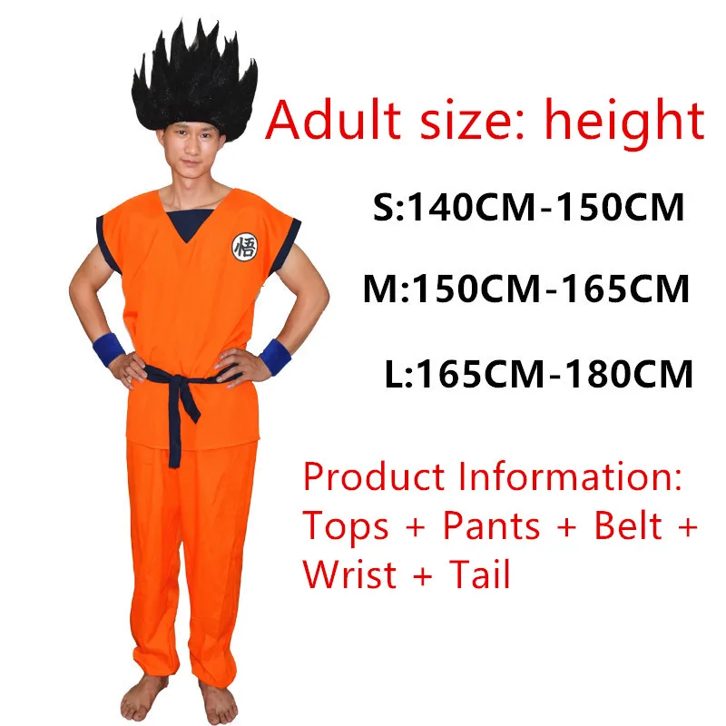 2018 Dragon Ball Z для взрослых и детей с изображением Сон Гоку Мастер Роши Штаны девочки
