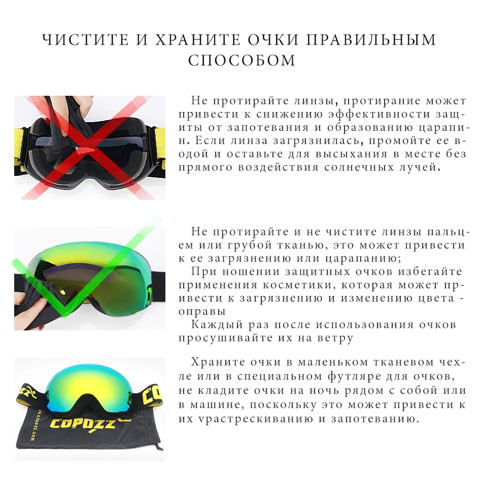 Магнитные лыжные очки, новинка, COPOZZ, брендовые, двухслойные, UV400, анти-туман, большая Лыжная маска, очки для катания на лыжах, для мужчин и женщин, для снега, сноуборда, очки