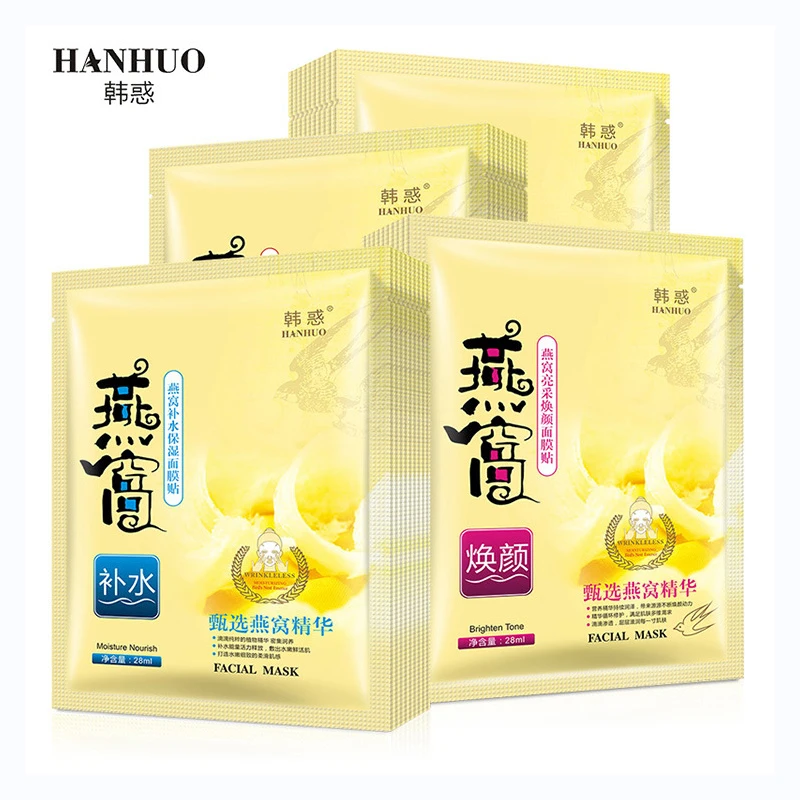 Маска для лица HanHuo Birds Nest маска уход за кожей контроль жирности питание подтяжка