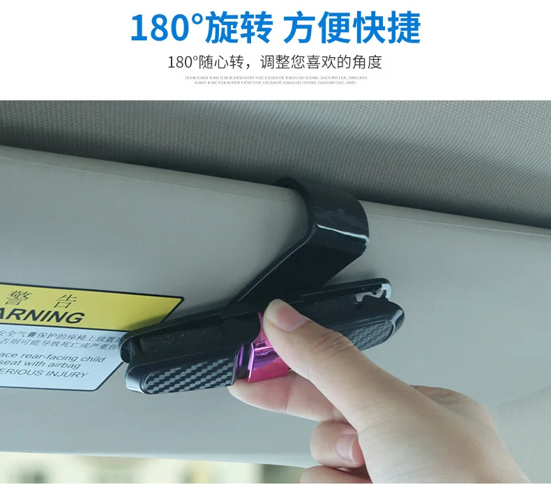 Car Glasses Clips Carbon Fiber Card Pen Holder 180 Degree Rotate Dual Side Sun Visor Vehicle Accessory Organizer | Автомобили и