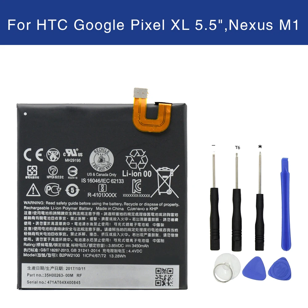 Tamex резервного копирования Батарея B2PW2100 для HTC Google Pixel XL 5 &quot/Nexus M1 3450 мА/ч мобильный