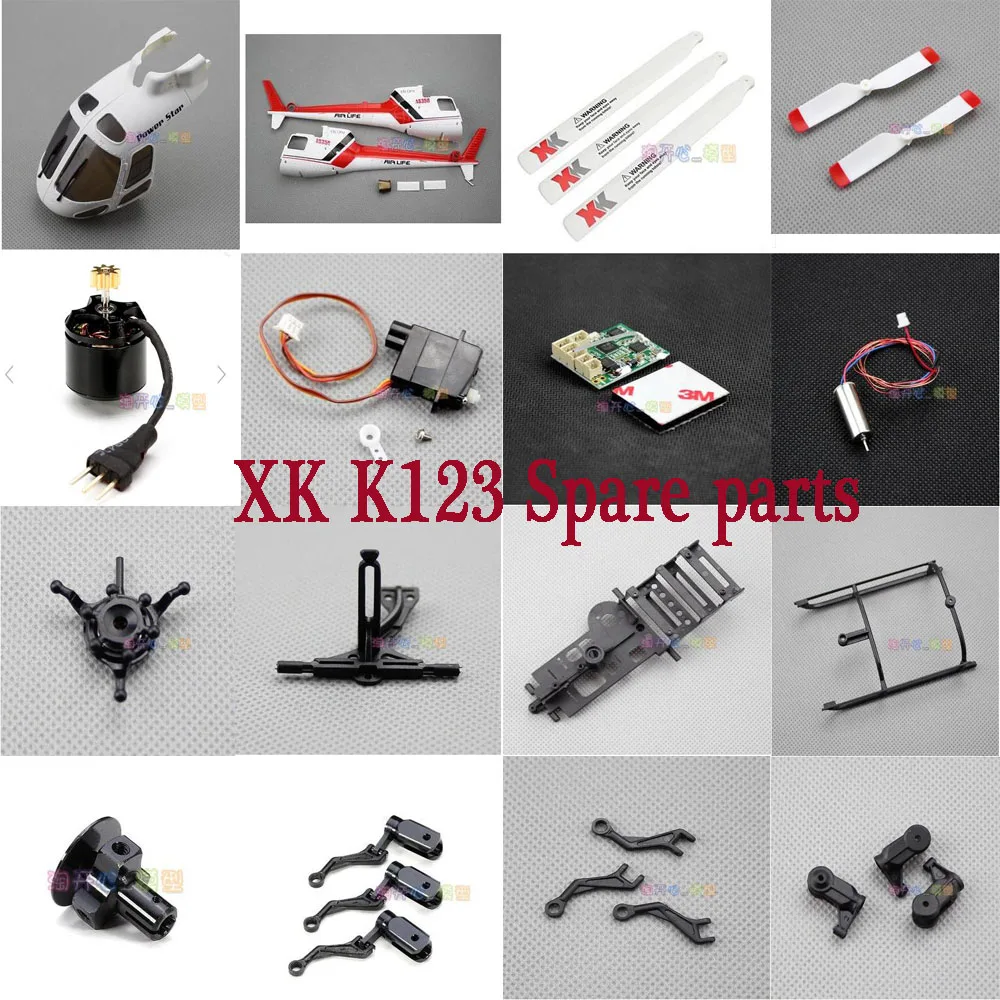 Wltoys XK K123 V931 AS350 Запчасти для радиоуправляемого вертолета моторные сервовинты