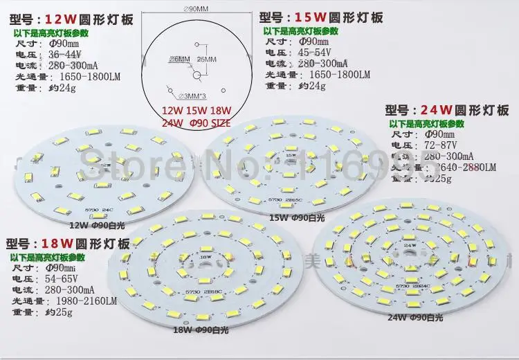 

Бесплатная доставка 5 шт Led5730 dia90mm круглый 54-65 в smd белая лампа пластина 18 Вт световые бусины алюминиевая пластина лампа для потолочного свети...