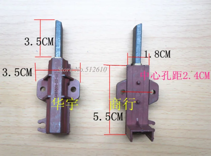 Используется для Haier стиральная машина бесщеточный мотор щетки пара | Бытовая