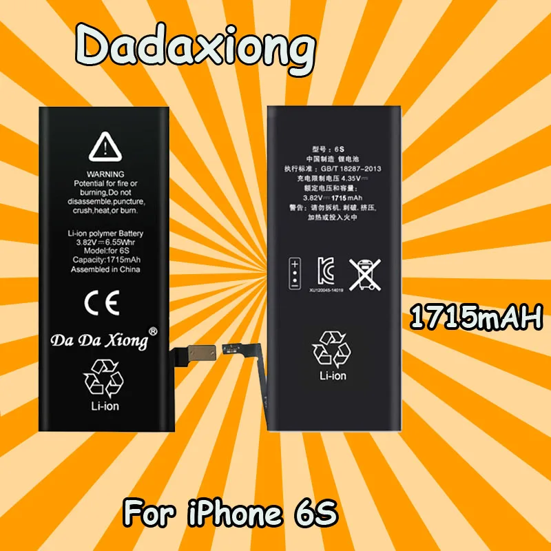 Резервная плата с реальной емкостью 50шт./лот DHL FEDEX батарея 1715 мАч для iPhone 6S 6GS