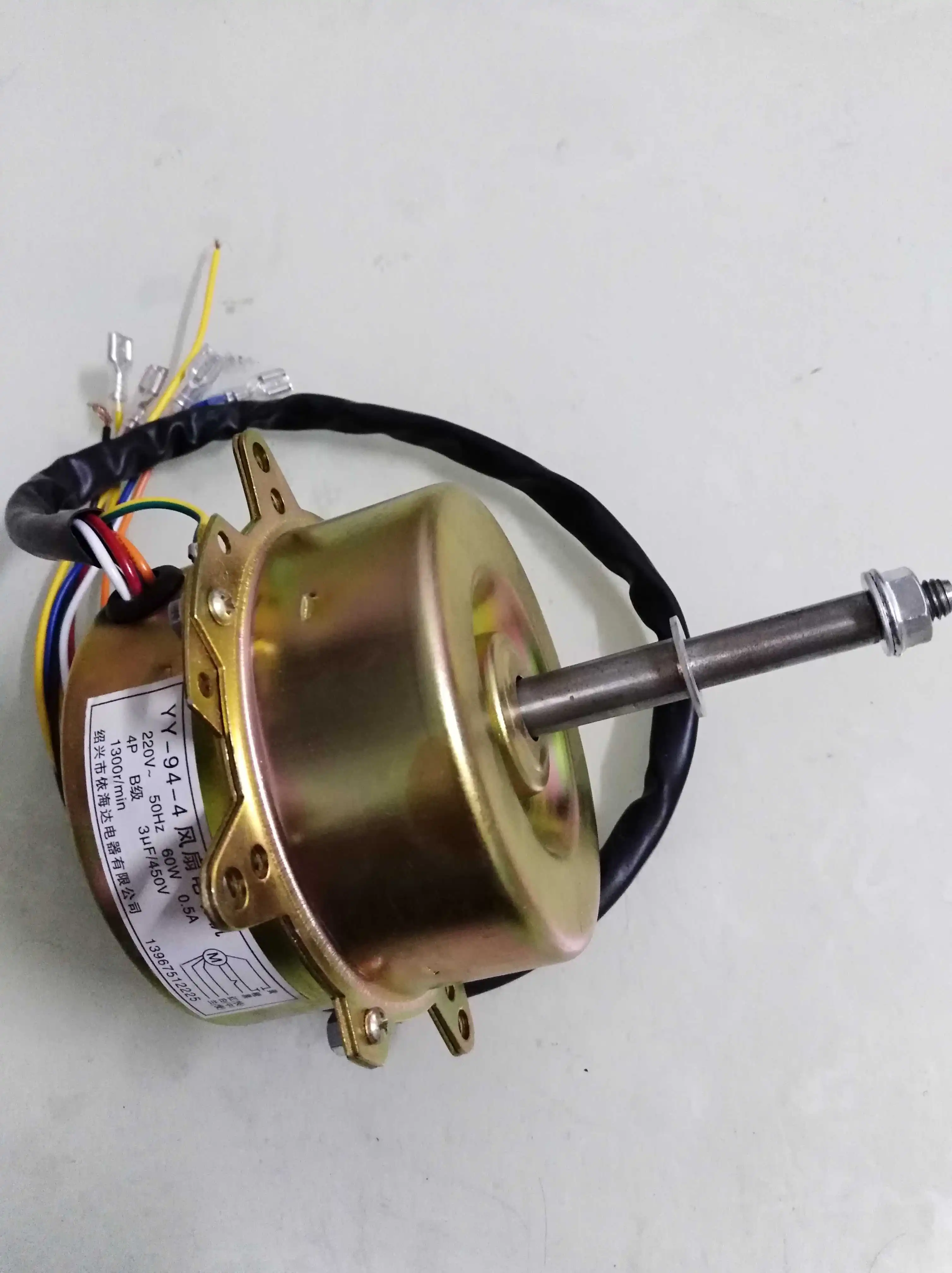 Вентиляторный электродвигатель YY-94-4 220V 50HZ 60 Вт 0.5A