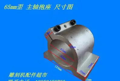 65 мм диаметр шпиндельного зажима на фрезерном станке с ЧПУ кронштейн для