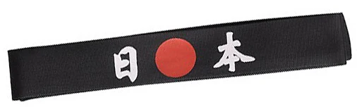 Japan Продвижение-высококлассный Восточный японский Ресторан Суши-бар шеф-повара/повара повязки, суши/Сашими повара повязки на голову "Конечно, Win" - Цвет: Japan