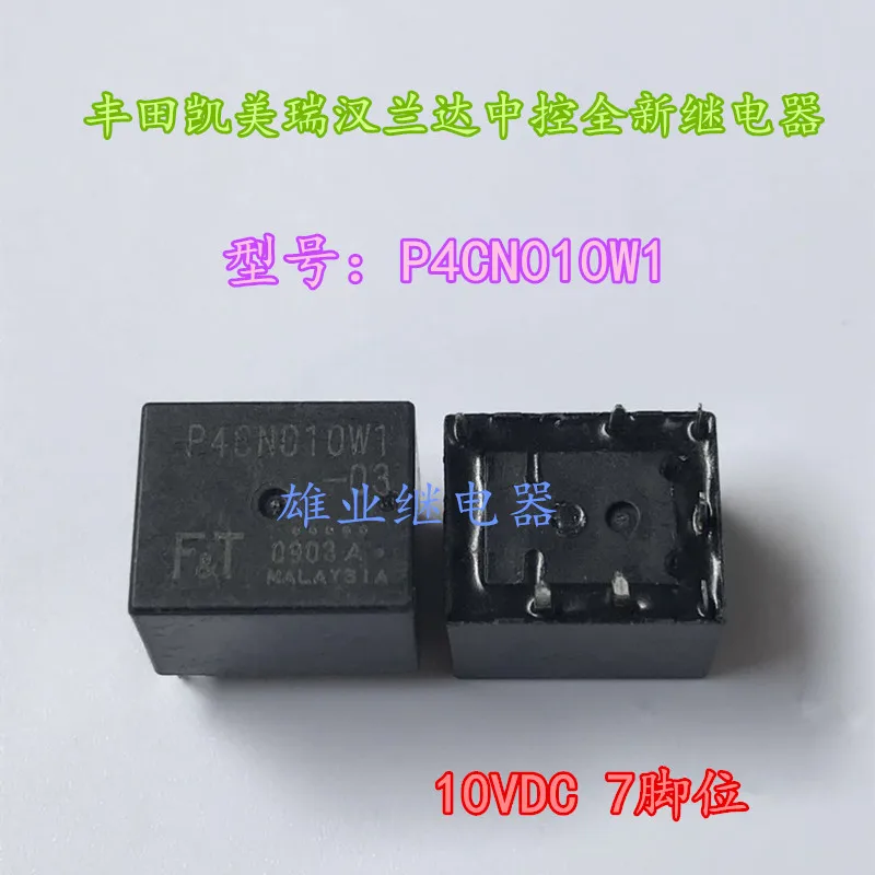 

Реле P4CN010W1 P4CP012W1, 7PIN