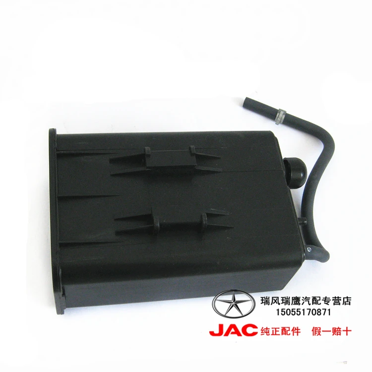 JAC Pinnacle canister assembly |
